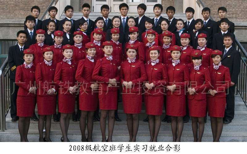 2008級航空班學(xué)生實習(xí)就業(yè)合影